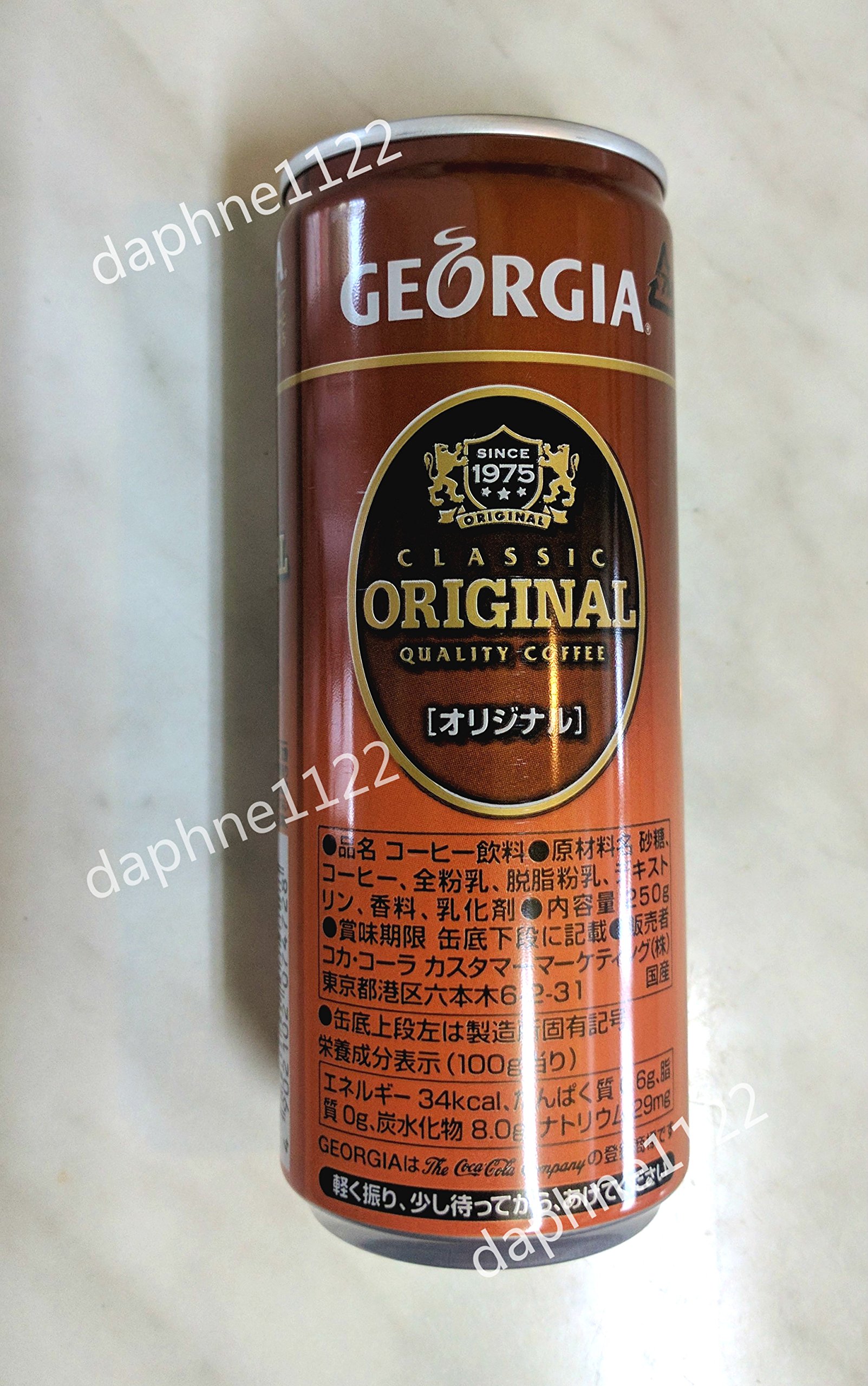 Georgia coffee original 250g (30 can) - Image 3
